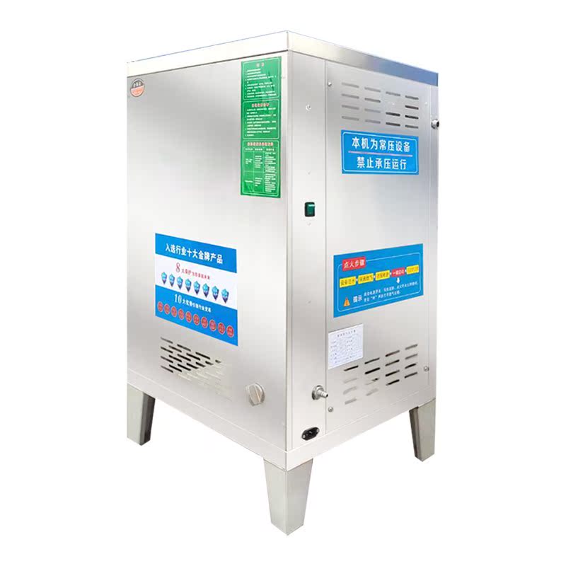 Steam Generator Tofu Machine Steamed-to-head wine-making tofu industry cooking soybean milk large steam generator machine