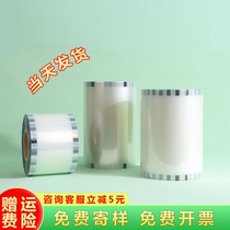 Sealing film customized take-out packaging special fresh-keeping box milk tea shop disposable lunch box food-grade commercial sealing film