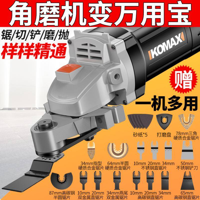 Trimming machine base modification angle grinder universal treasure woodworking tools large full multi-functional electric trimming machine to cut