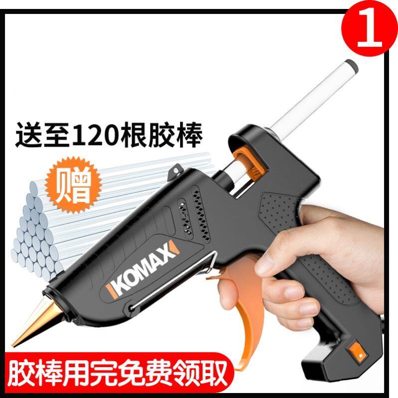 Electric beauty seam glue gun new glue machine fast heating up to send 120 glue sticks hot glue gun handmade household