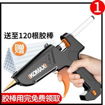 Electric beauty sewing glue gun new gluing machine Fast heating up to 120 rubber stick hot glue gun handmade home