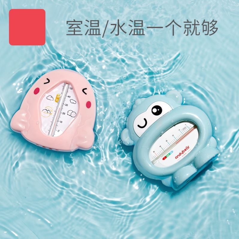 Baby bath water thermometer room temperature water temperature can be measured for two-purpose newborn children