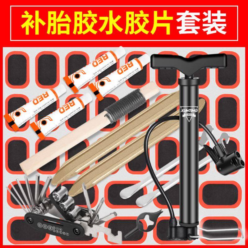 Tire Repair Tool Equipment Big Full Bike Replacement Tire Negatives tool kit Locomotive Electric Car Tire Repair Patch