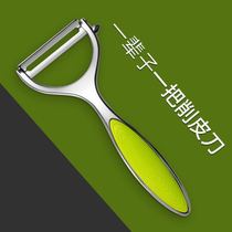 Universal Paring Knife Scraping Leather Knife Kitchen Multifunction Home Potatoes Apple Peeled Planing Peel Knife Melon Planing Fruit Deity