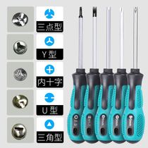 Triangle Screwdriver Head Send a magnetor suit Home Universal Triangle Inner Cross Socket Driver Profiled Screws