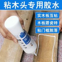 Wood-wood filigree glue wood head adhesive glue use convenient dry rear transparent High viscosity Sticky Wood Glue Strong Force Glue