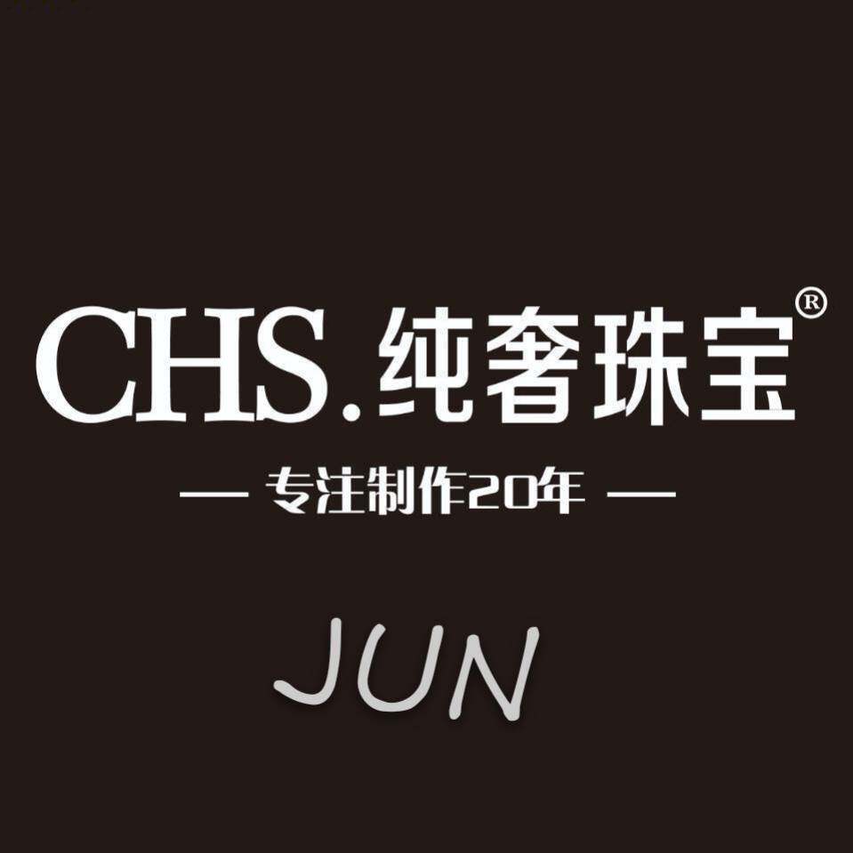纯奢珠宝