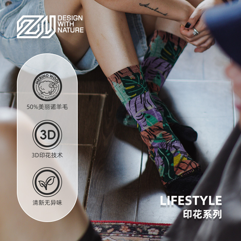 199/2 Pairs of Comfortable Lifestyle Printed ins Trendy Socks, Merino Wool Socks, Outdoor Breathable Versatile Travel Socks