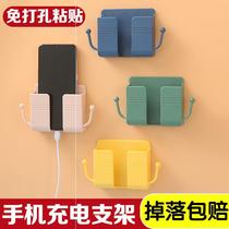 Stickup type mobile phone charging bracket Bedroom wall free of punching wall-mounted bedside sloth for admission to college students