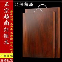 Vietnam Iron Wood Chopping Block Thickened Home Cut Vegetable Plate Xian Wood Adhesive Plate Whole Wooden Case Board Rectangular Dish Pier Panel