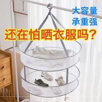 Sun Clothes Basket Dry Mesh Clothesline Clothing Tiled Mesh Hood Home Dry Socks God Instrumental Sweater Special Clotheshorse