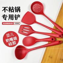 Food Grade Silicone Pan Spade Non Stick Pan Special Stir-fry For Saute Household Kitchenware Suit High Temperature Resistant And Non-Injury Pan