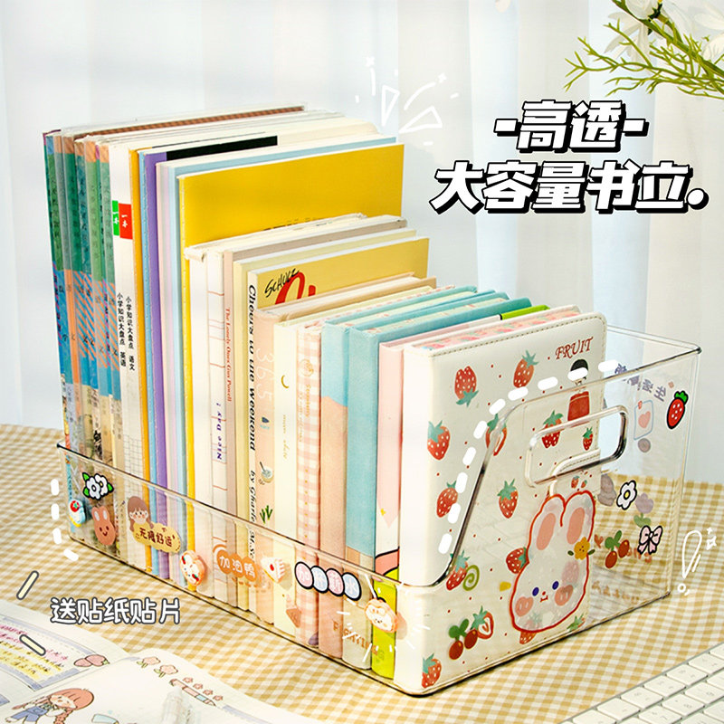 Acrylic transparent thickened bookshelf desktop containing box large capacity book stand children student book containing basket desk shelf Dormitory Stationery Containing Shelf Books Desk Finishing Deity-Taobao