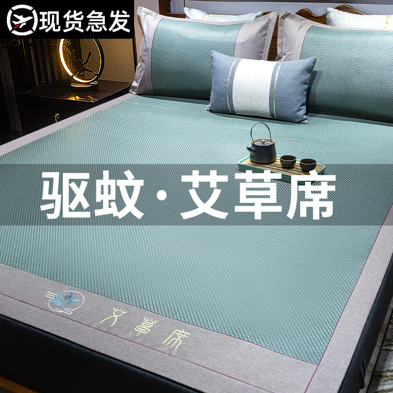 Ai Hsu cool summer can fold the seat ice vine winter and summer dual use air conditioning cool summer vine household soft sweet on bed;