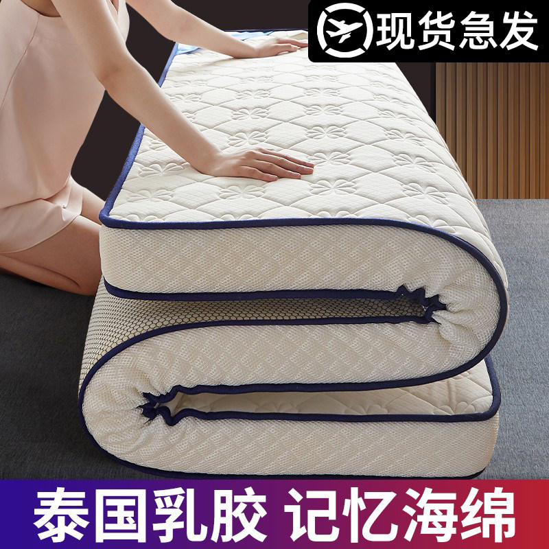 Latex Mattress Upholstered Home Tatami Mat Memory Cotton Rental Special Sponge Cushion Folding Double Bed Bedroom