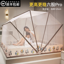 Mosquito nets Home Bedrooms 2021 New installations Foldable Mongolia Packs accounts 2022 Advanced thickened encryption