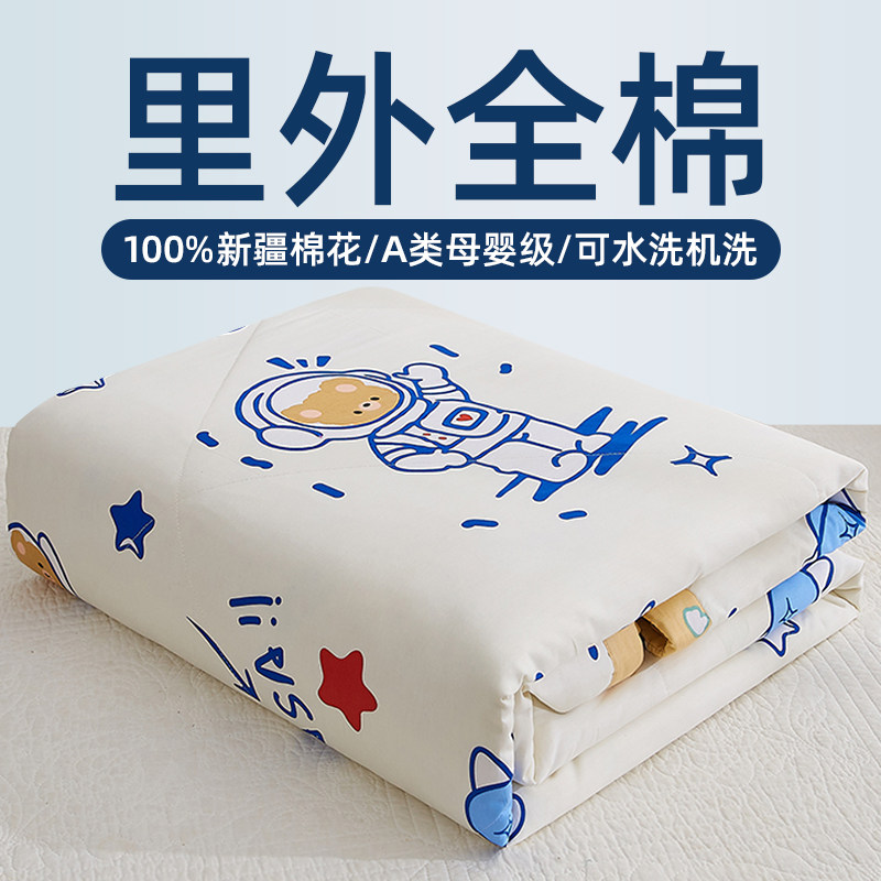 Air conditioning quilt cotton summer quilt pure cotton cotton machine washable double summer summer cool quilt summer quilt washable cool quilt