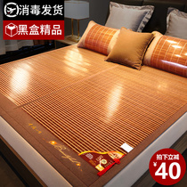 High-end Bamboo Fiber Mat Mat Bamboo Mat Summer Home Mat Grass Mat Summer Two-sided Foldable Bamboo Three Sets Cool