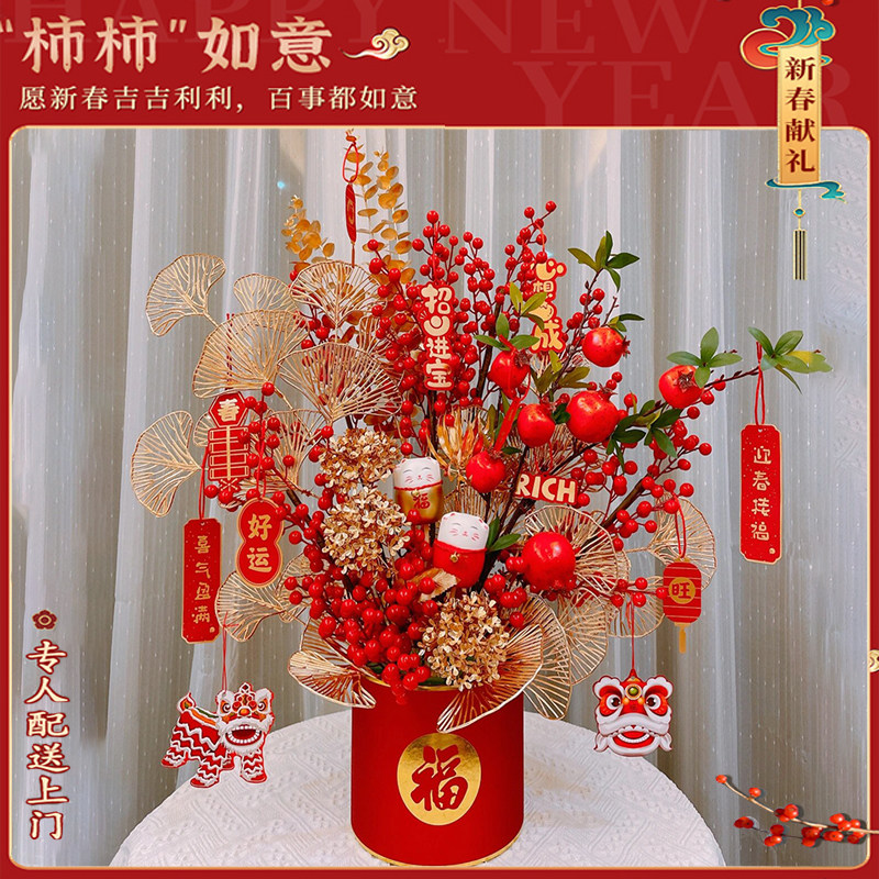 🎉过年必备！冬青银柳福桶年宵花抱抱桶，让新春更添一抹绿意🏠💐-鲜花速递-淘宝好物网