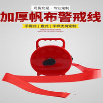 Jiubakai safety warning tape safety cordon canvas thickened warning isolation tape reflective warning tape 20 meters 30