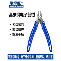 Japan imported Makita welding shears 170 oblique nose pliers Ruyi pliers oblique mouth hand shear electrician trimming line small
