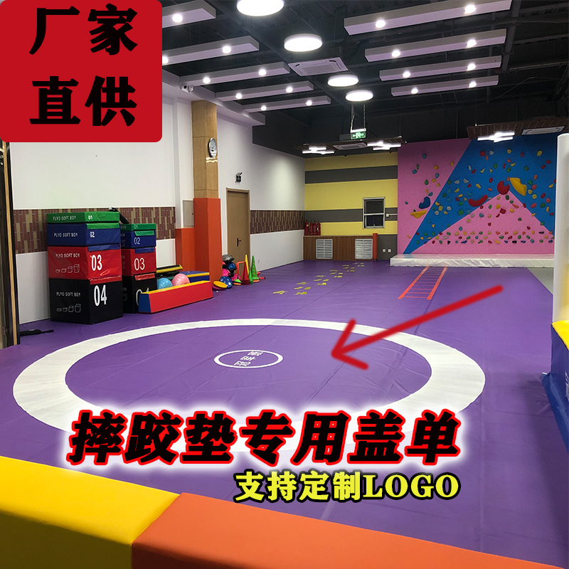 PVC non-slip martial arts scattered boxing Fight boxing Judo Taekwondo Geb Wrestling Mat Cover Single Judo Training Mat-Taobao