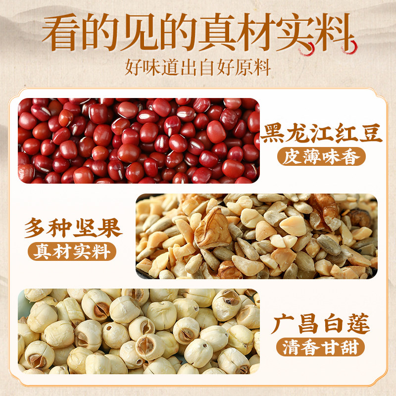广式五仁月饼馅料怎么选?老式伍仁+低糖白莲蓉全解析!-其他烘焙半成品-淘宝百科网