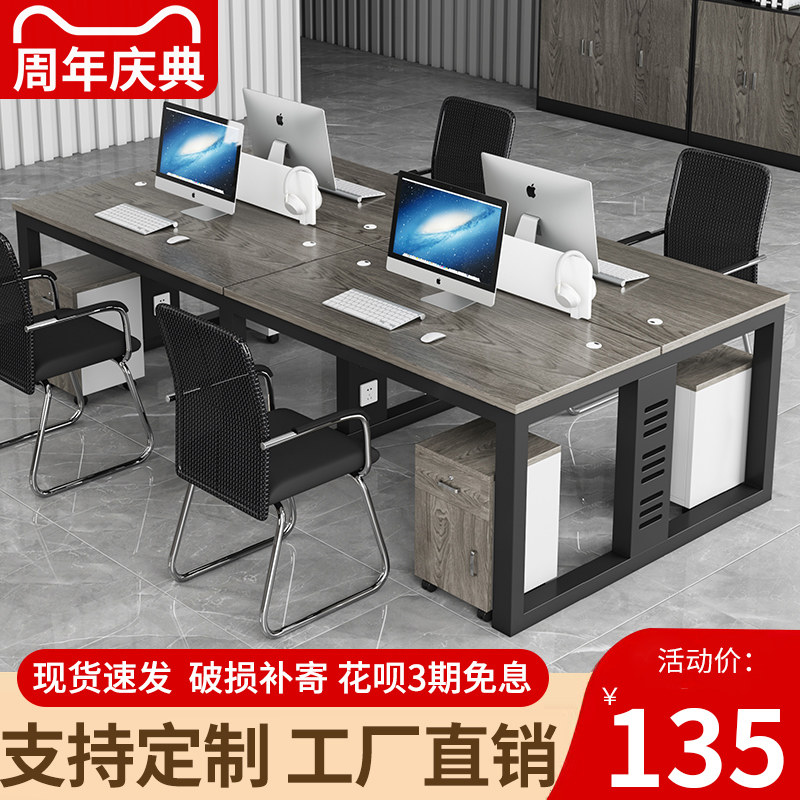Office Chairs Combined Office station Computer desk Four-six-place Composition Desk Screen Desk Staff Table-Taobao