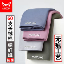 Cat mens underwear boys upscale underpants mens pure cotton underpants mens underwear pure cotton four-corner mens pants head