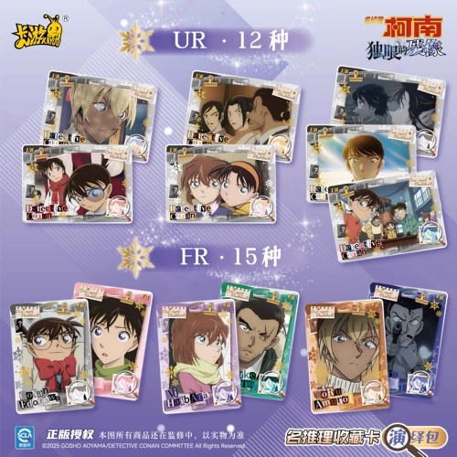 卡游 Одноглазый настройка детектива Конана из одноглазого карточного интерпретации 5 юаней подлинной периферийной слепой коробки M28 M28