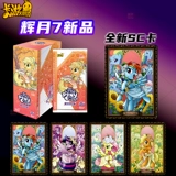 Оригинальная карточная игра, пони, карточки, карта, картхолдер, новая коллекция
