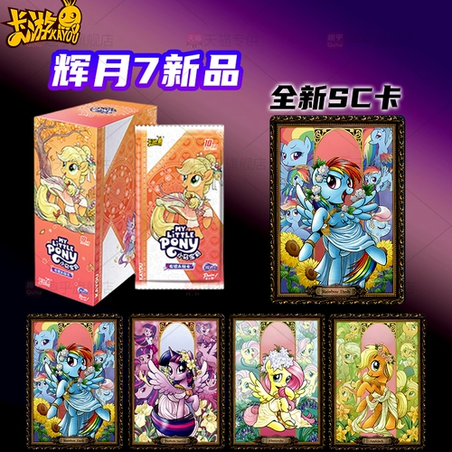 Оригинальная карточная игра, пони, карточки, карта, картхолдер, новая коллекция