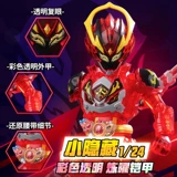 Audi Double Diamond Armor Warrior собранные строительные блоки, Man Flame Dragon Ger