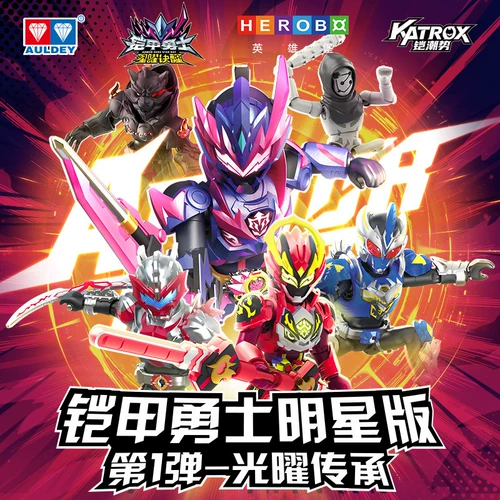 Audi Double Diamond Armor Warrior собранные строительные блоки, Man Flame Dragon Ger