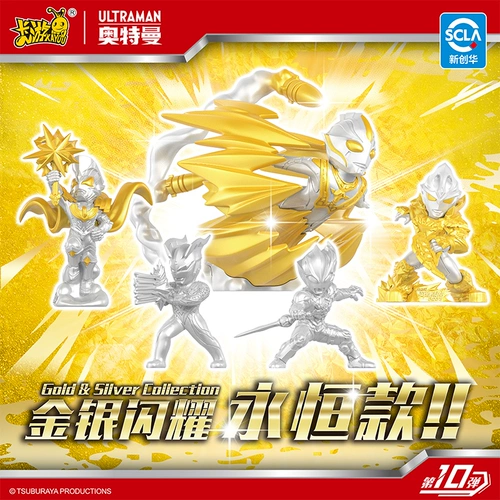 卡游 Ultra, Ультрамен Тига, ластик, кукла, маленькая подарочная коробка из мягкой резины