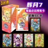 Оригинальная карточная игра, пони, карточки, карта, картхолдер, новая коллекция