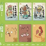 卡游 Лэнглангшан маленькая карта монстра целая коробка 2 Юаньская карта мечты Слепая коробка свиньи демоны официально периферийное