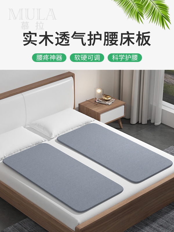 Waist Support Board for Bed, Hard Board Bed, Lumbar Disc Sleeping Board, Wooden Bed, Single-Person Lumbar Disc Protrusion Mattress, Sleeping Aid