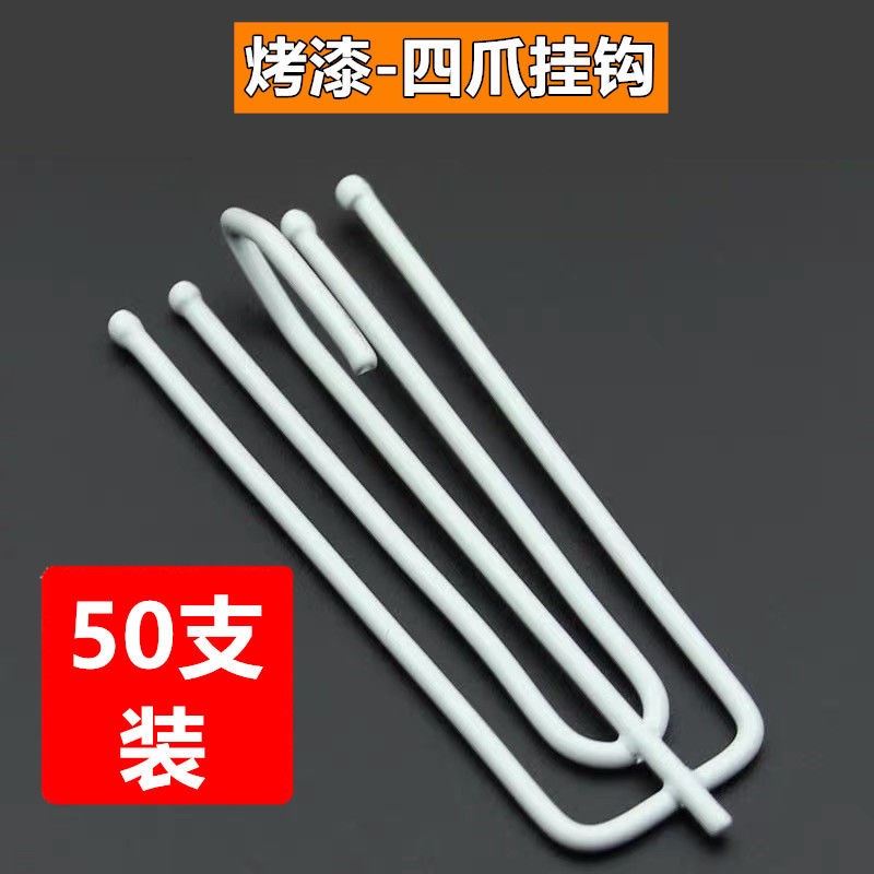 Curtain hook Hook Ring Rings Ring Rings Accessories Window Curtain Rod Hooks curtain hooks Four paws hook Curtain Hook