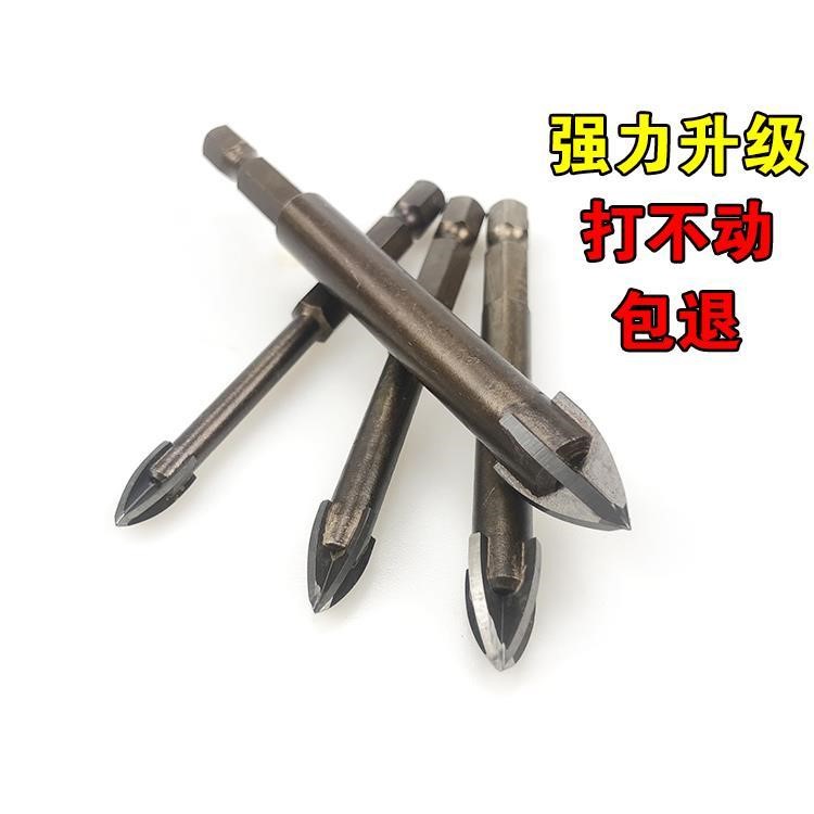 Multifunctional tile ceramic glass concrete wall electric drill triangle alloy drill hexagonal shank drilling cross