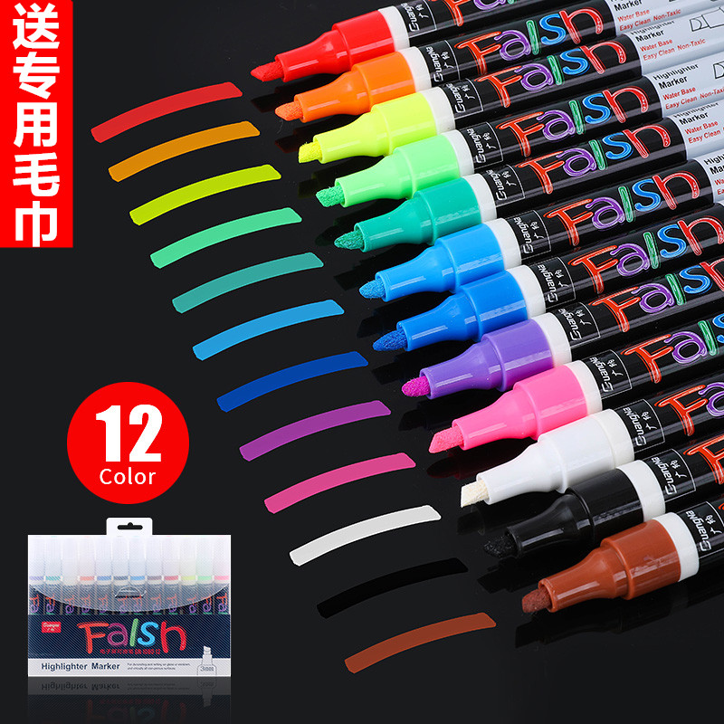 Guangna 1080 fluorescent board special pen highlighter marker pen LED electronic light-emitting small blackboard pen whiteboard billboard can wipe luminous watercolor glass POP pen 6mm set writing board water-based