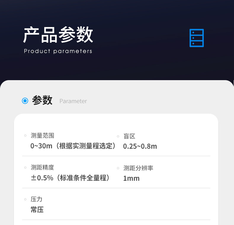 Уровнемер жидкости 力夫超声波液位计传感器分体式防腐带显液位物位变送器水位控制器 Lefoo
