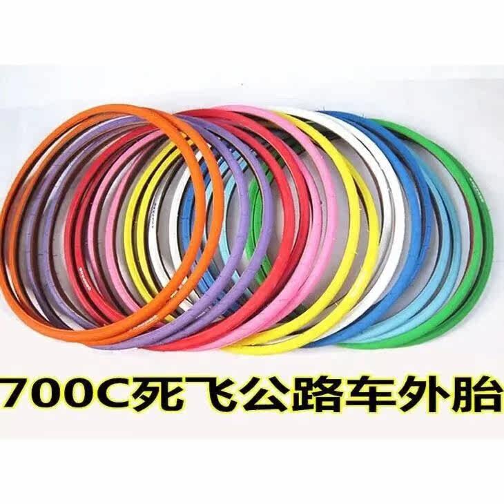 26 Inch Dead Flying Car Bike Outside Tire Road Tire Road Car Tire 700C* 23 Live Flying Color Outer Tire Inner Tube