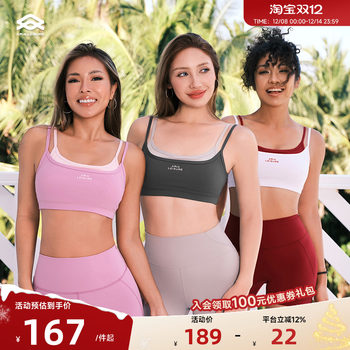 Arialeisure fake two piece sports vest