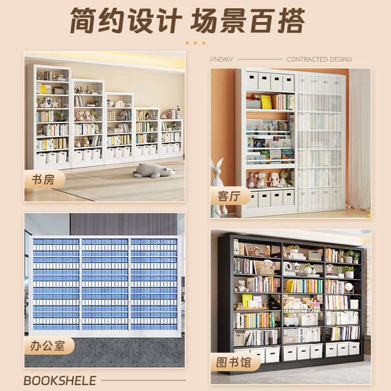 家用钢制书架，白板门设计，图书馆级储物神器？📚-儿童书架-淘宝好物网