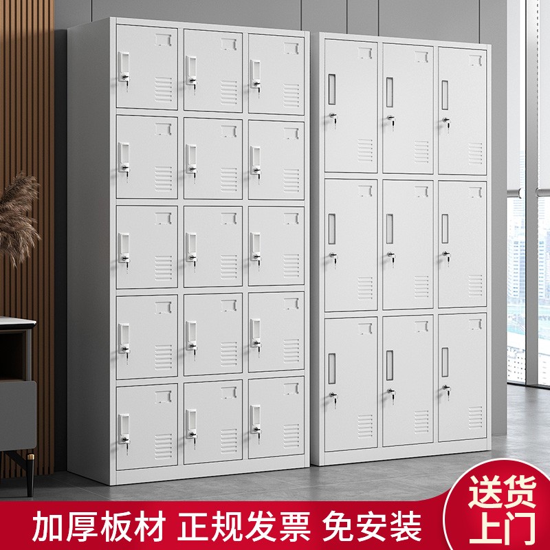 Staff locker Wardrobe Tin Cabinet With Lock Lockers Steel Six Doors Nine Doors Deposit Bag Cabinet Bathroom Gym Changing Wardrobe-Taobao