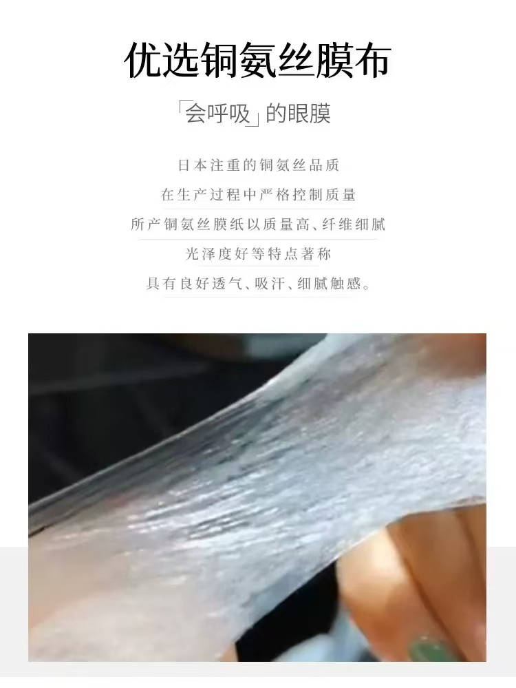 韩国 赫诗琴 臻萃焕颜肽眼膜 5g×10片  无盒 淡化细纹 紧致眼周 抗皱提亮 熬夜急救
