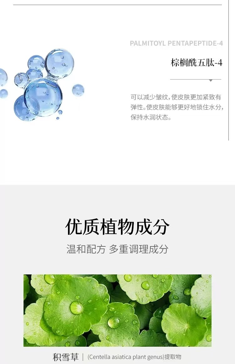 韩国 赫诗琴 臻萃焕颜肽眼膜 5g×10片  无盒 淡化细纹 紧致眼周 抗皱提亮 熬夜急救