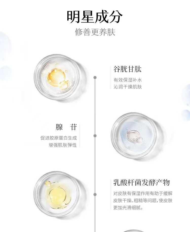 韩国 赫诗琴 臻萃焕颜肽眼膜 5g×10片  无盒 淡化细纹 紧致眼周 抗皱提亮 熬夜急救