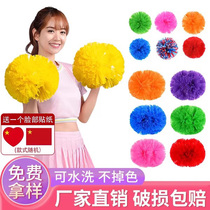 Flower cheerleading dance props hand-held cheerleading professional competition hand flower children primary school students hand flower hand-shaking colorful ball